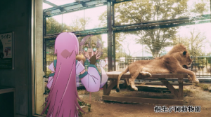 精霊がライオンを見ている絵