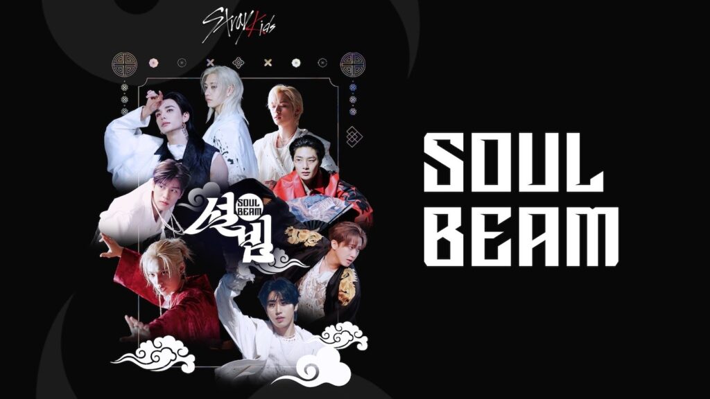 Stray Kidsが朝鮮時代にタイムスリップ！？ 韓国の伝統遊び＆料理ミッションに挑む地上波初単独バラエティ番組『SOUL BEAM』を2月16日（月）夜11時より日本初・独占無料放送決定 | 株式会社AbemaTVのプレスリリース