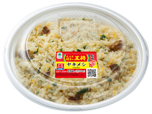 鹿児島餃子の王将監修　ヤキメシ