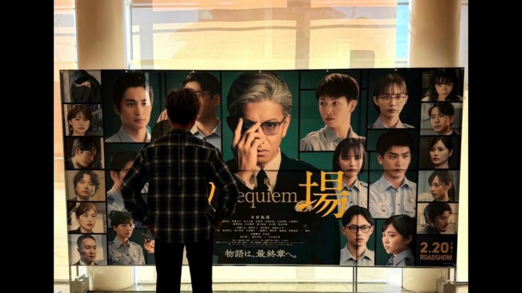 無言の存在感 木村拓哉が立った“教場”の前 | 話題の投稿 | スポーツブル (スポブル) 無言の存在感 木村拓哉が立った“教場”の前 | 話題の投稿 | スポーツブル (スポブル)