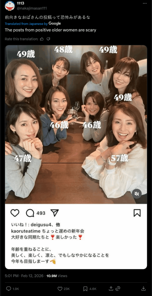 のーもららー女子会(ﾟ∀ﾟ)人(ﾟ∀ﾟ)人(ﾟ∀ﾟ)
