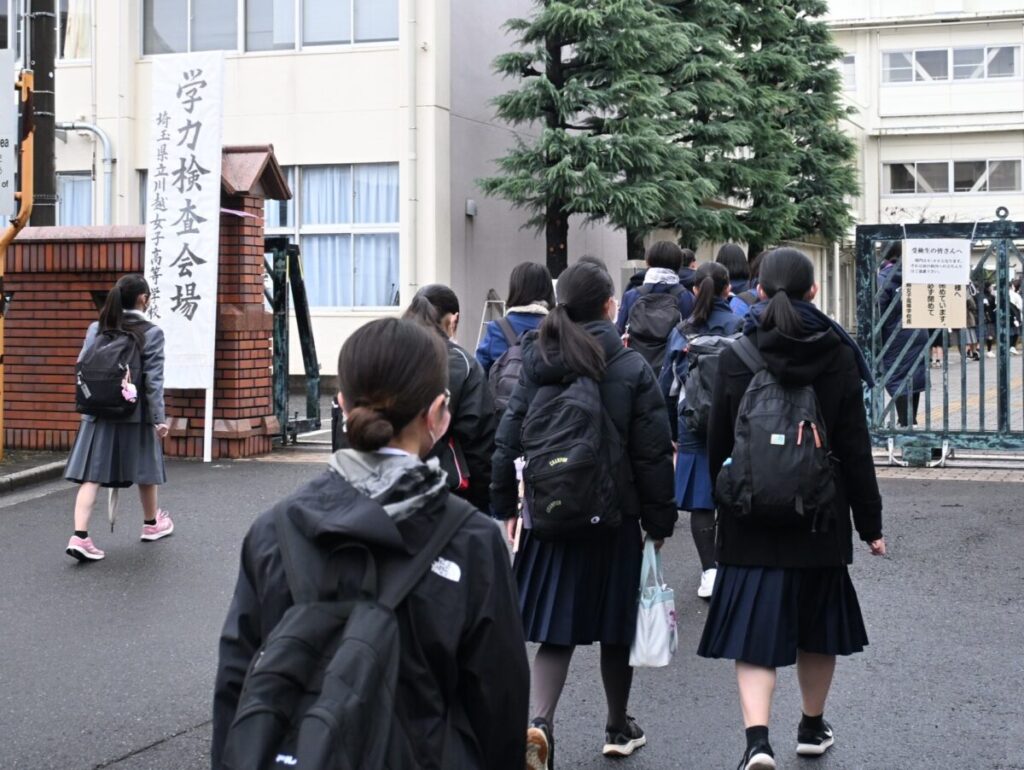 埼玉新聞社 高校受験ナビ