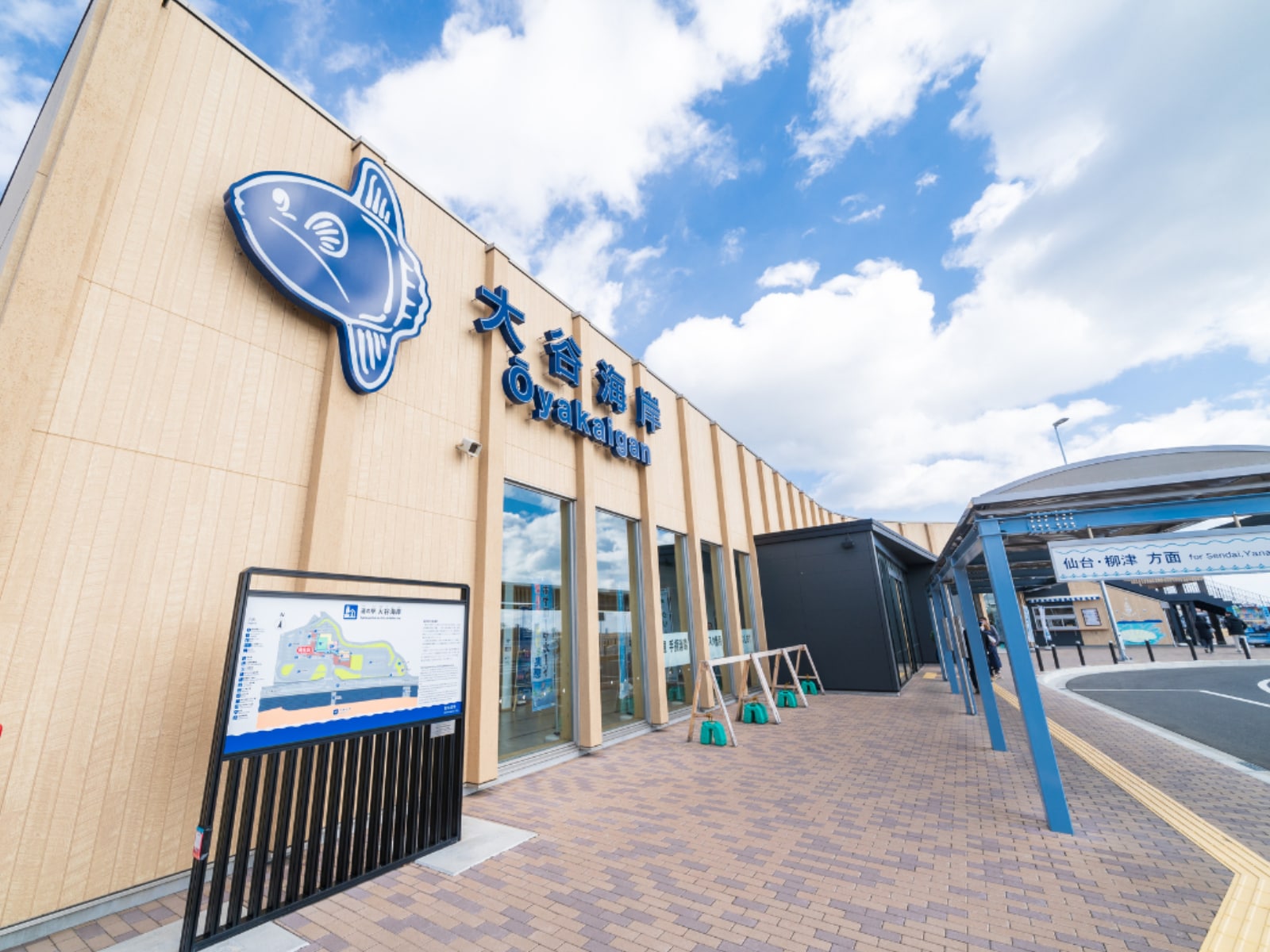 「旅の目的地にしたいと思う宮城県の道の駅」ランキング