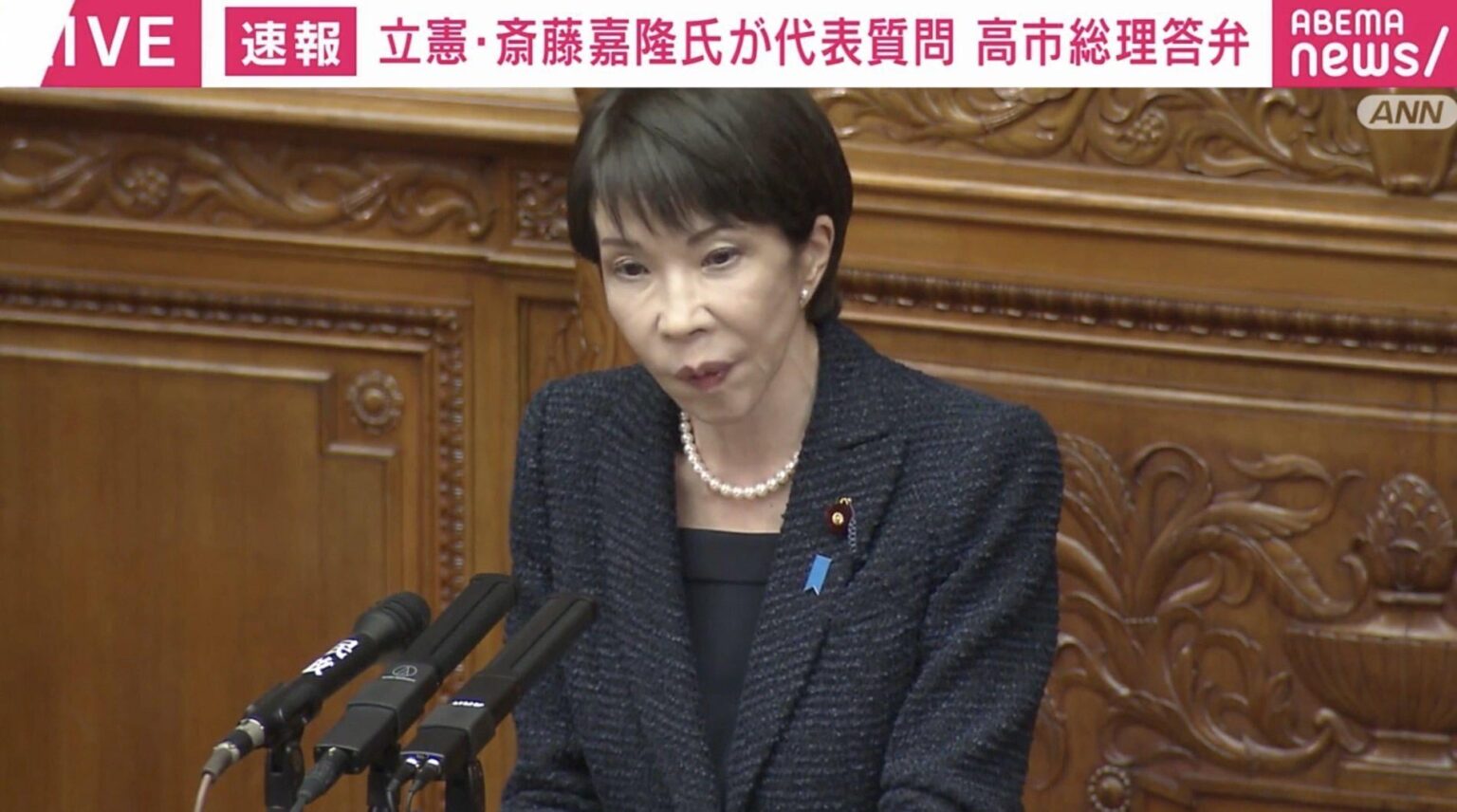 高市総理「必要のない奨学金を借りるといったモラルハザードなどが起こる可能性」に「起こるわけないでしょ！」と痛烈ヤジ 奨学金返済減税めぐり（ABEMA TIMES） - Yahoo!ニュース