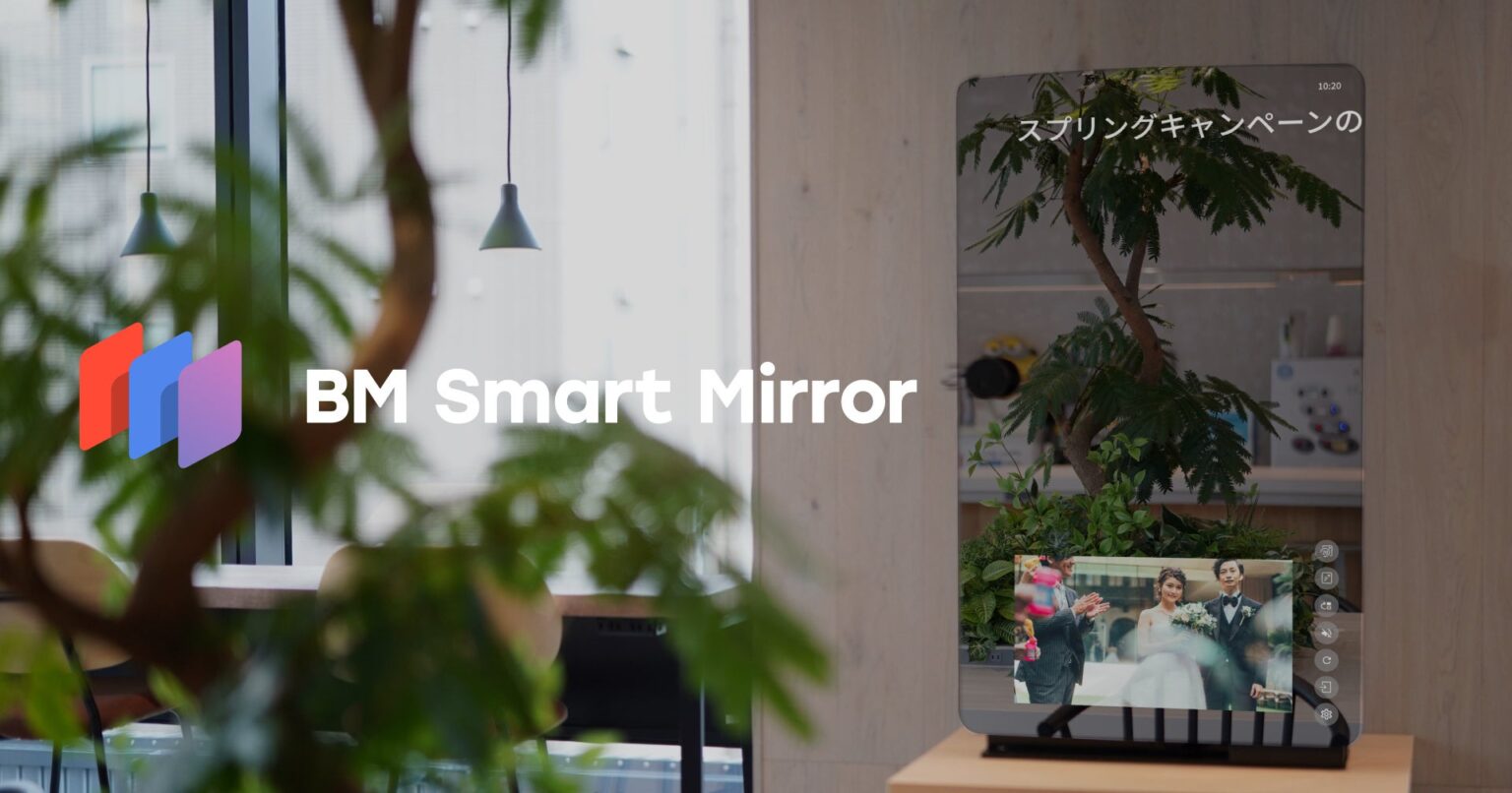 滋賀県の「カミカリスマ」受賞サロンNoella　BM Smart Mirrorの導入で新たなサロン体験をスタート | 株式会社サインドのプレスリリース