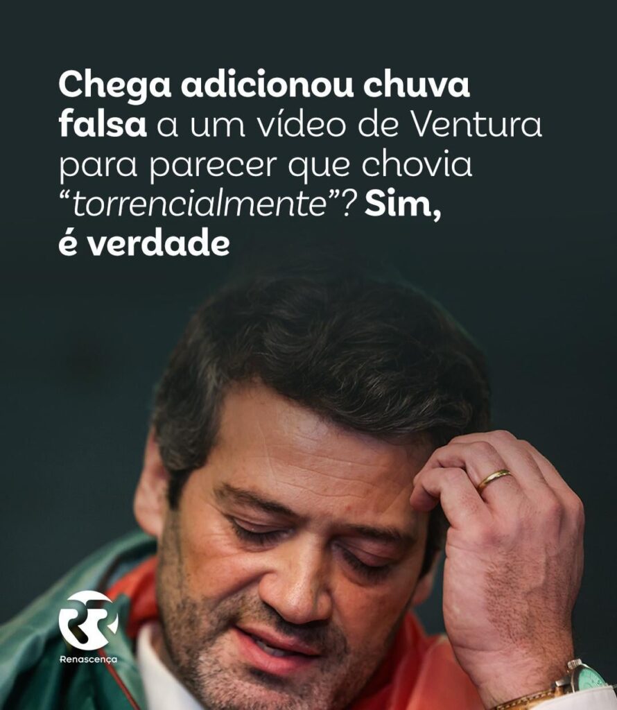 フェイクニュースの党