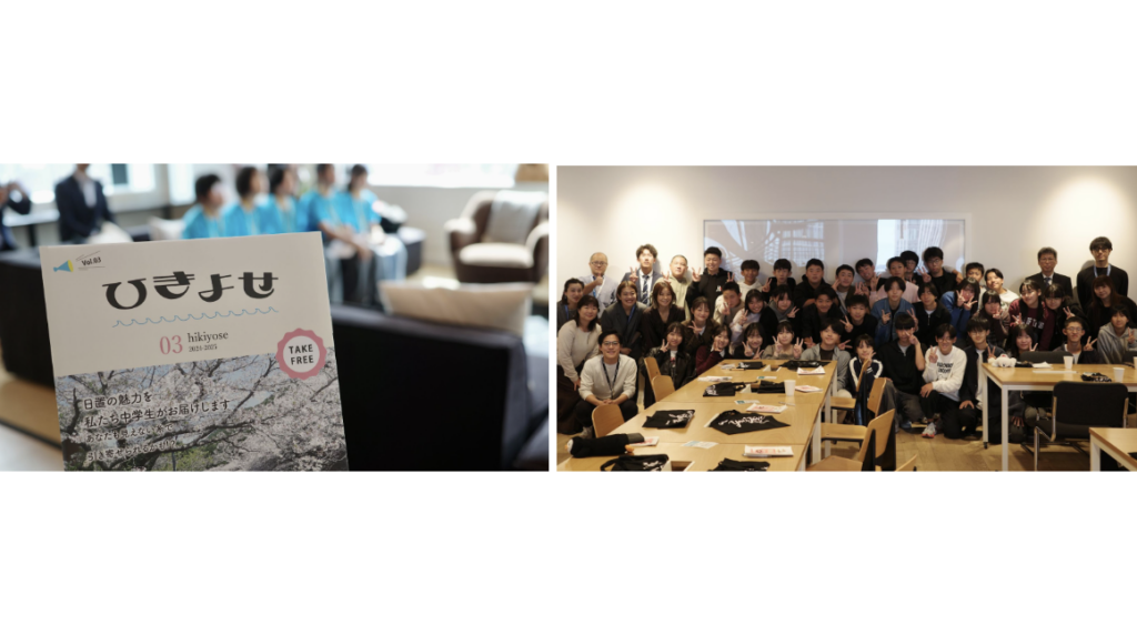 【イベントレポート】中学生とも共創! WeWork に和歌山県の中学生が来訪し入居メンバーと意見交換 | WWJ株式会社 【イベントレポート】中学生とも共創! WeWork に和歌山県の中学生が来訪し入居メンバーと意見交換 | WWJ株式会社