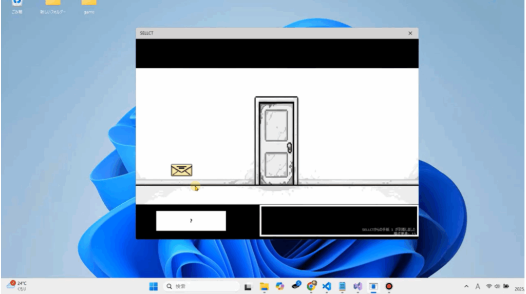 東京工芸大学ゲーム学科の松浦恵夢さんが「神ゲー創造主エボリューション2025」で神ゲー大賞(グランプリ)と時田貴司賞をダブル受賞 | 東京工芸大学 東京工芸大学