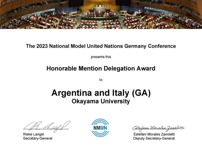 受賞したHonorable Mention Award