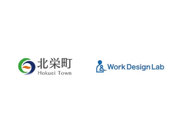 Work Design Labが鳥取県北栄町より特定居住支援法人に指定 | 一般社団法人Work Design Labのプレスリリース