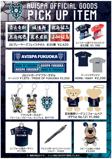 ＴＥＡＭ ＮＡＹＢｅｅ限定ガチャ