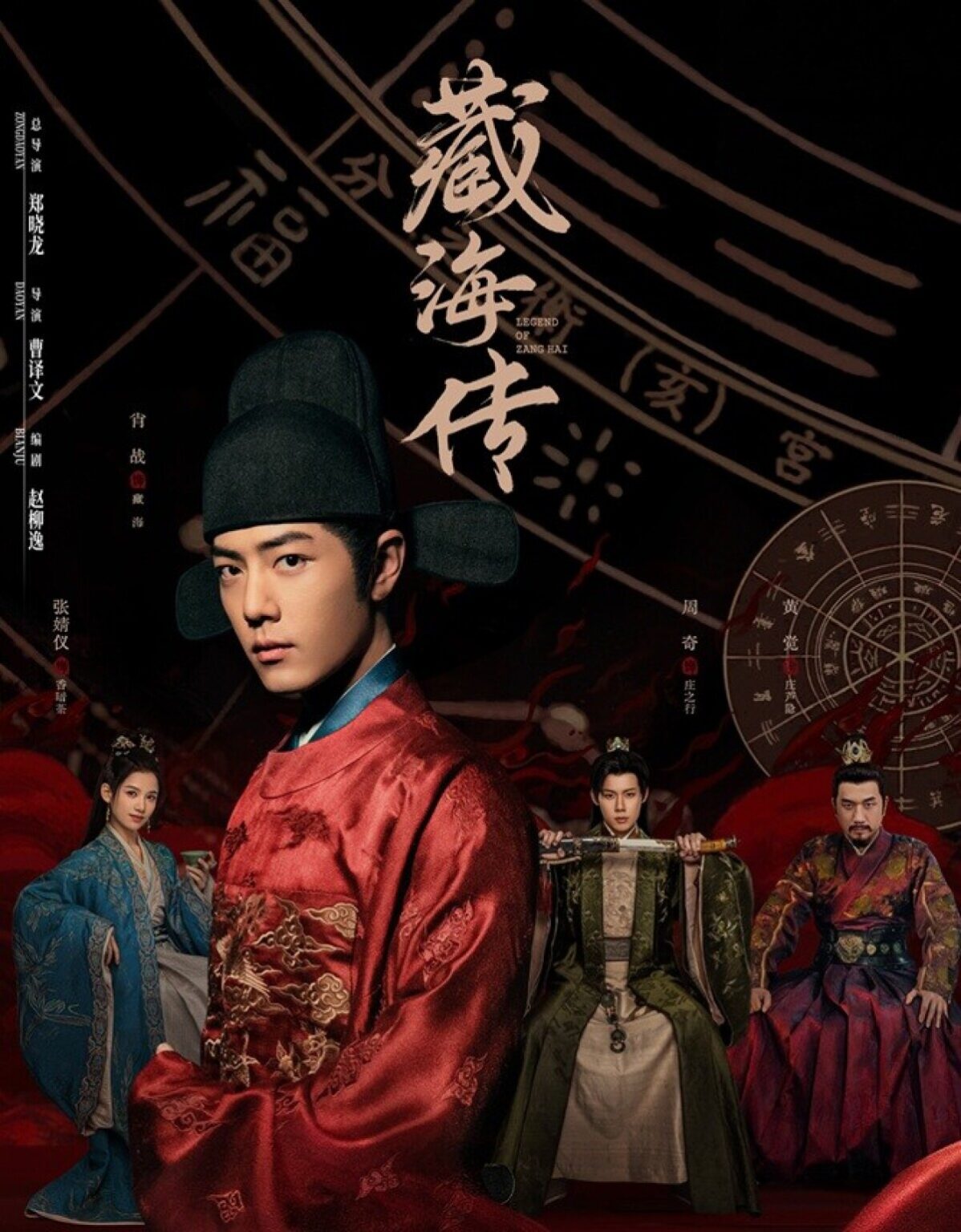 話題作が続々ランクイン、2025年中国ドラマ「影響力ランキング」を公開