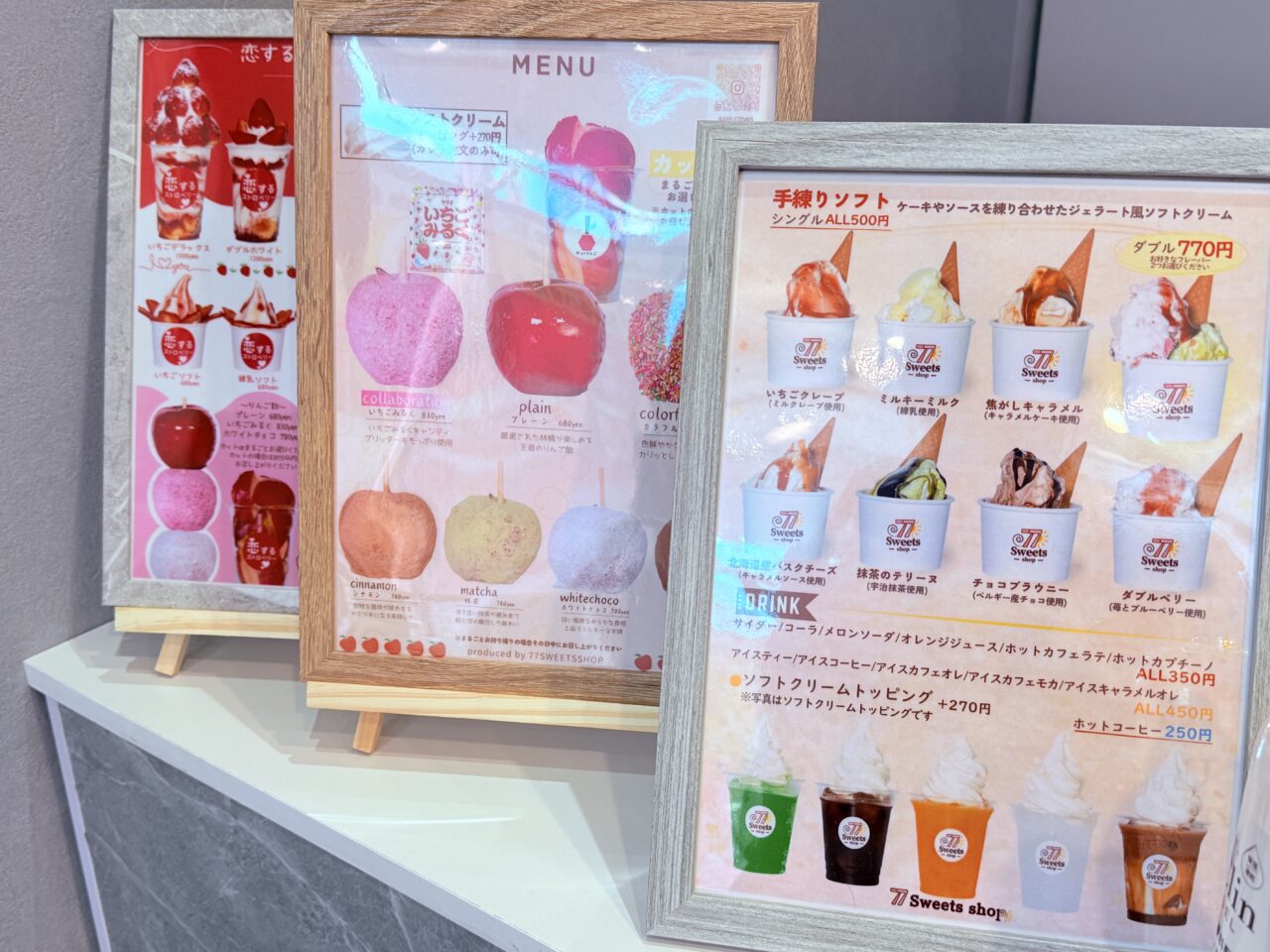 堀詰駅前の「77Sweets shop 高知店」のメニュー