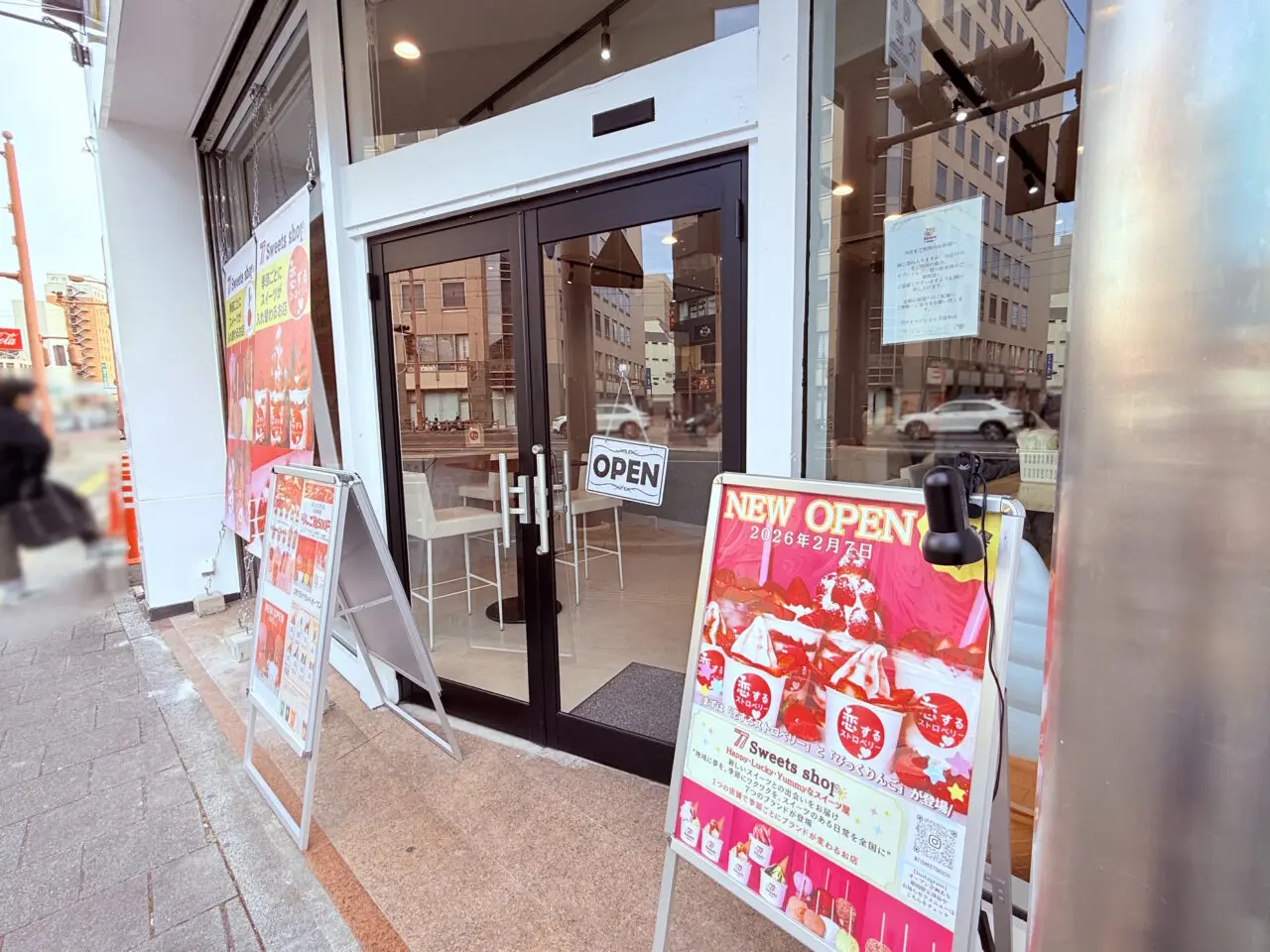 堀詰駅前の「77Sweets shop 高知店」の外観