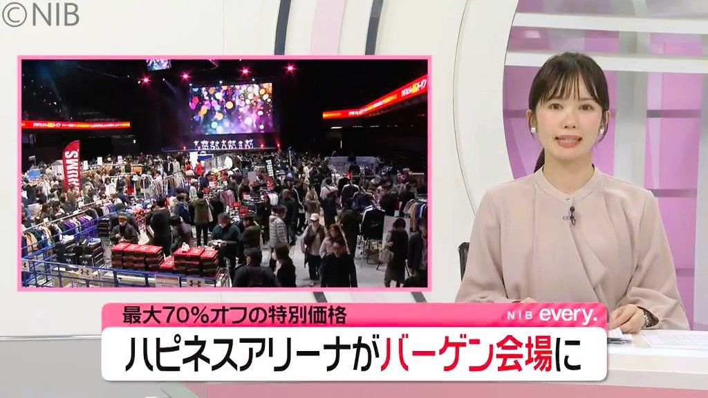 バスケもないのに大行列「ハピネスアリーナで巨大バーゲン」衣料品や家電など最大70%オフに《長崎》
