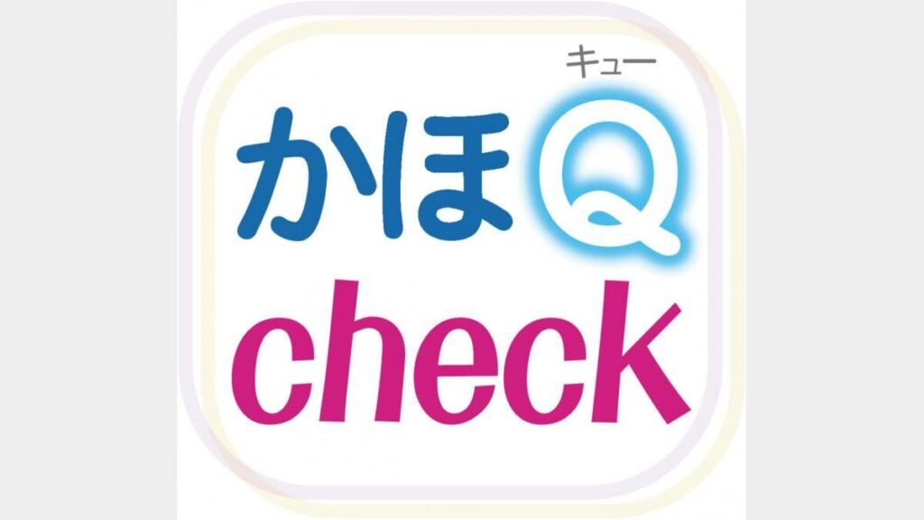 「中道・安住氏の不記載は数百万」ジャーナリスト山口敬之氏が誤りを認めて削除 ユーチューブ番組で言及、大量拡散＜かほQチェック＞