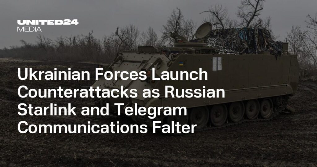 ロシアのスターリンクとテレグラム通信が停滞する中、ウクライナ軍が反撃開始