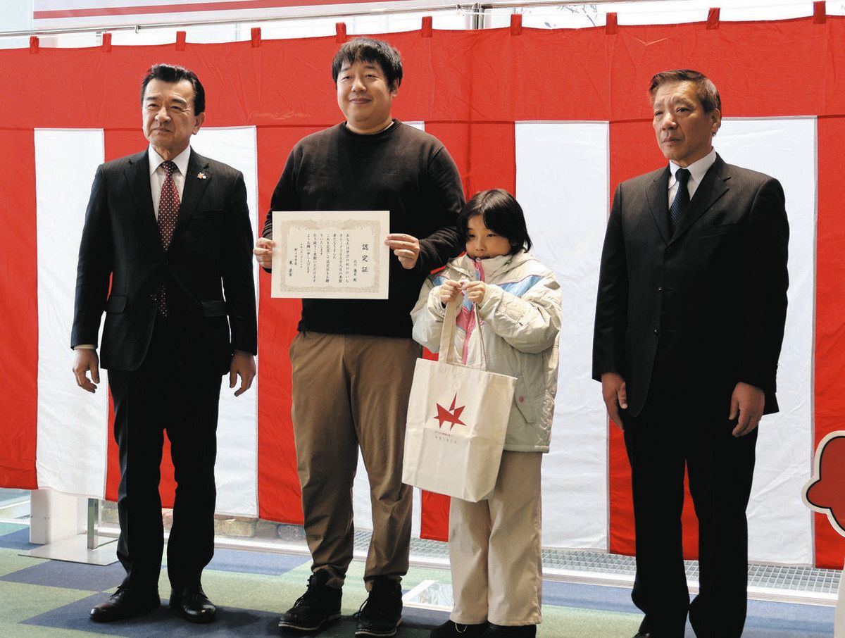 ３００万人目の来館者となった北川優衣さん（右から２人目）と厚さん（同３人目）＝野々市市の学びの杜ののいち　カレードで
