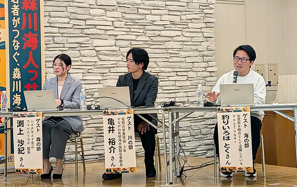 人気YouTuber「釣りいろは」とくが登壇！佐賀の豊かな自然を次世代へ―約100人が参加した『森川海人っサミット』で語った“ゆる〜い”つながりの大切さ | 株式会社Carry Onのプレスリリース