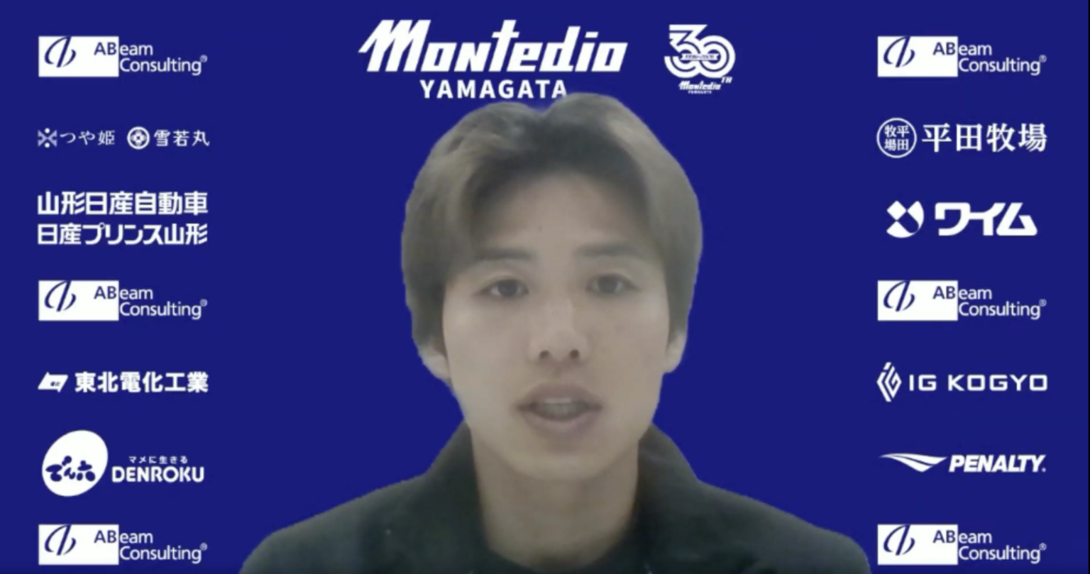 中村亮太朗 「（背番号7は）山形にとってすごい重要な番号なんだなというのも理解したうえで、責任を持って着けさせてもらうことになりました」【2月3日囲み取材でのコメント】 : Dio-maga（ディオマガ）