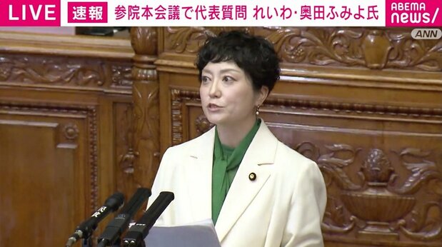 れいわ・奥田議員が国会で暴走？ 「戦争に巻き込まれた時、最前線に行くのは誰なんですか？ 高市総理率いる自民党なんですか？」→議長「速記録を調査の上、適切に措置したい」釘を刺す - ライブドアニュース