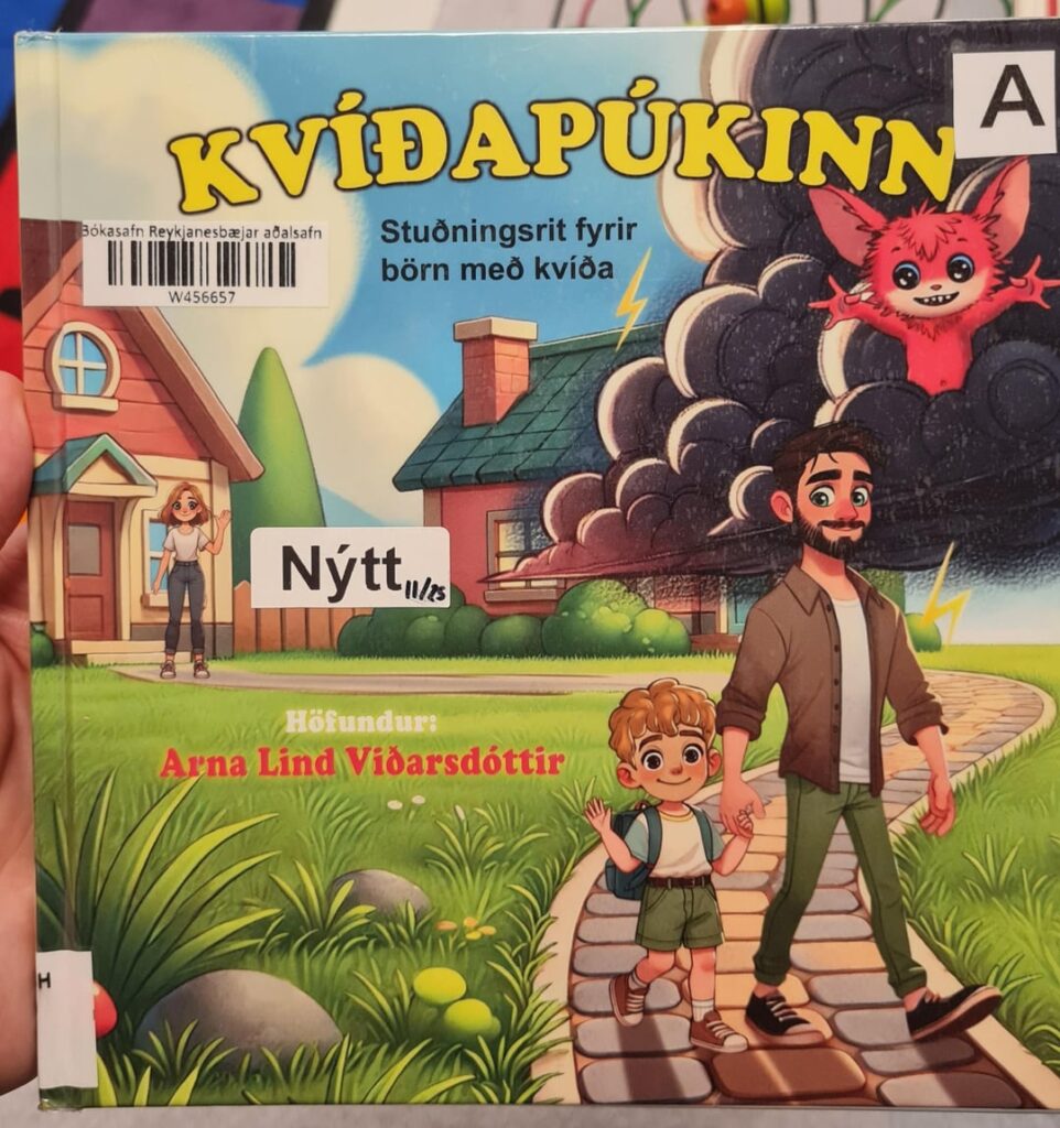 この本を描いた人を知っている人はいますか?実在の人物ではないのではないかと疑う