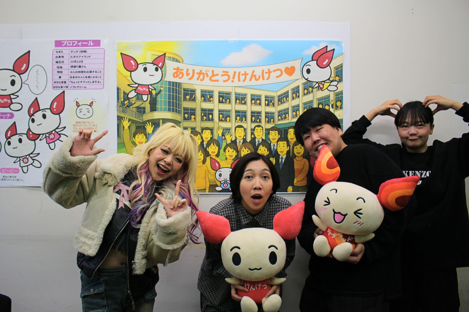 蛙亭&エルフが吉本興業東京本部で企業献血に参加! イワクラは“献血漫談師”として大活躍「さすが吉本の献血」 | FANY Magazine 蛙亭&エルフが吉本興業東京本部で企業献血に参加! イワクラは“献血漫談師”として大活躍「さすが吉本の献血」 | FANY Magazine