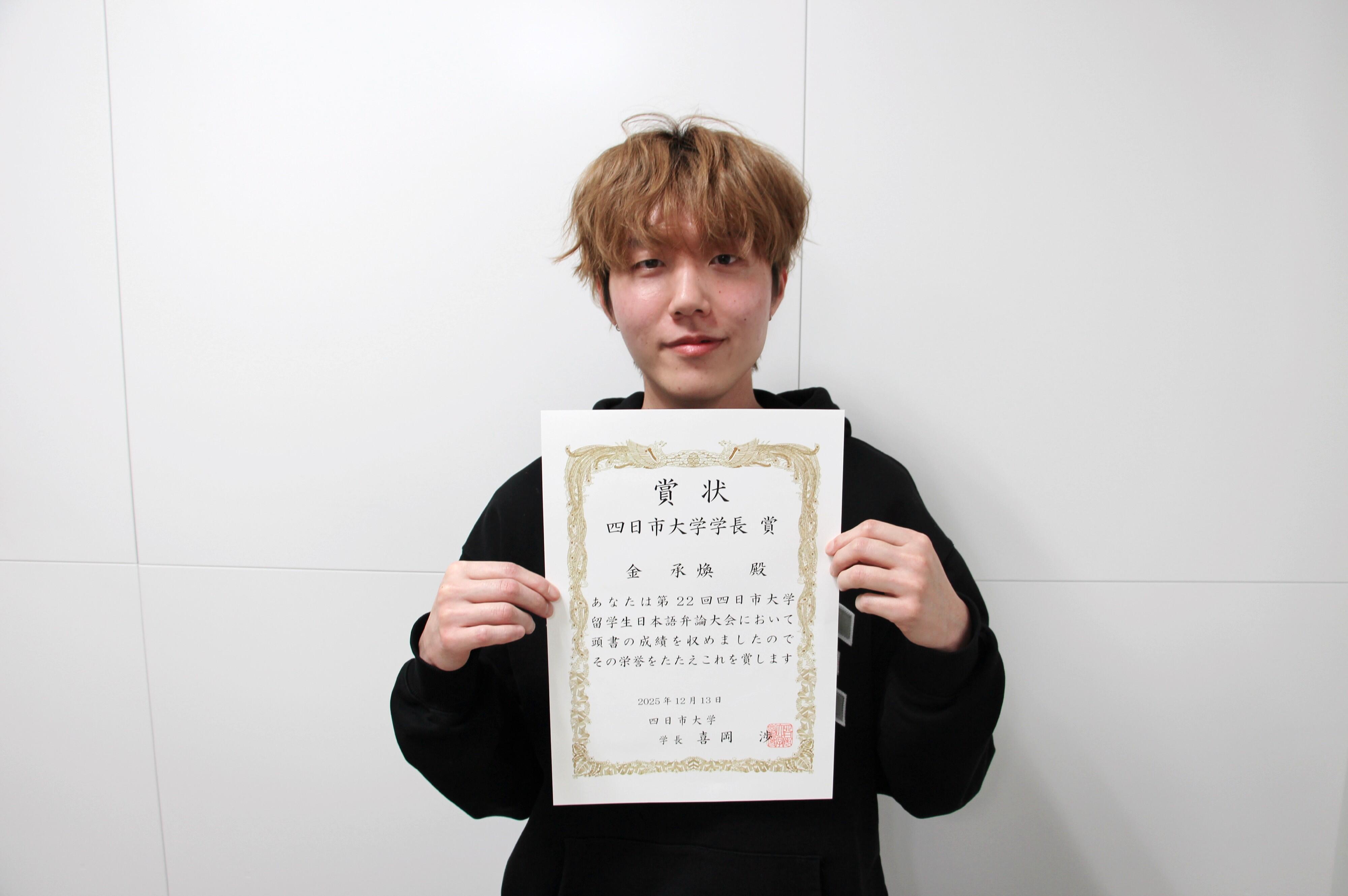 人文学部2年　キム スンファンさん