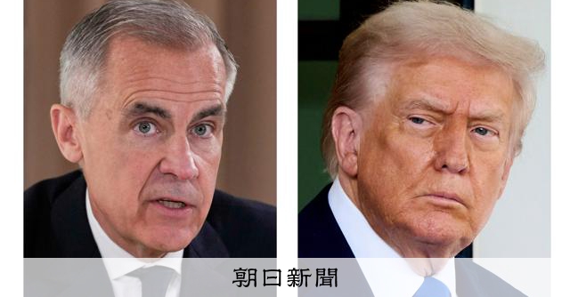 カーニーの勝負スピーチ　市場と大国を知る首相の覚悟の言葉 [トランプ再来]：朝日新聞