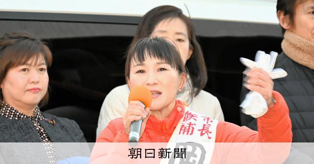 埼玉・川口市長選、無所属岡村ゆり子氏が初当選　初の女性市長に [埼玉県]：朝日新聞
