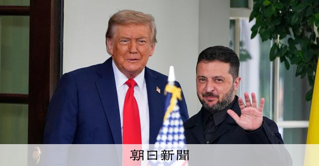米国、ウクライナ・ロシアに「6月終戦」期限を提示　工程表も要求 [トランプ再来]：朝日新聞