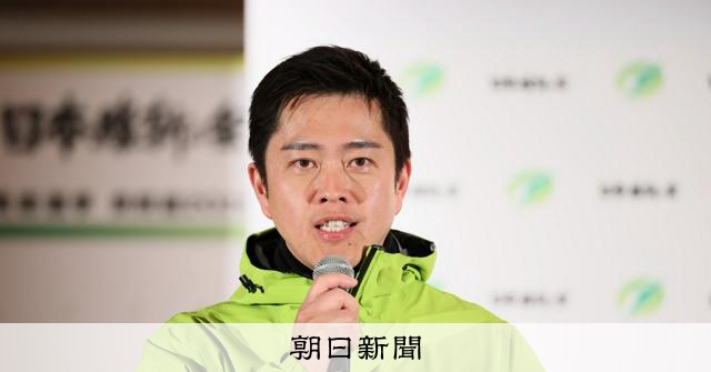 都構想へ再挑戦「一定の信を得た」　維新・吉村氏ら大阪ダブル選勝利 [大阪府]：朝日新聞