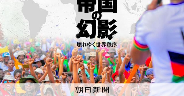 深夜の米軍作戦、わが家吹き飛び「許せない」　中南米の反感と葛藤 [ベネズエラ・マドゥロ大統領拘束]：朝日新聞