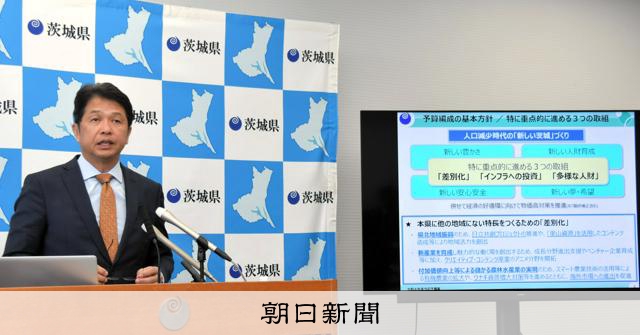 外国人の不法就労通報で報奨金、茨城県が創設へ　「差別助長」懸念も [茨城県]：朝日新聞