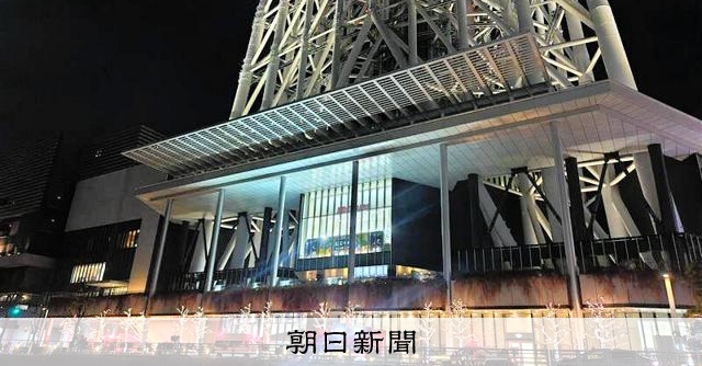 スカイツリー閉じ込め、救出までの5時間超 一時「強行突破」案浮上 - 朝日新聞