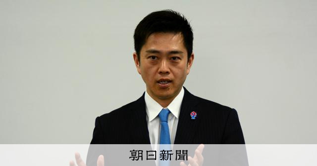 大阪都構想の議論が暗礁に　本拠地の維新内から吉村氏の言動に反発も [大阪府] [日本維新の会]：朝日新聞