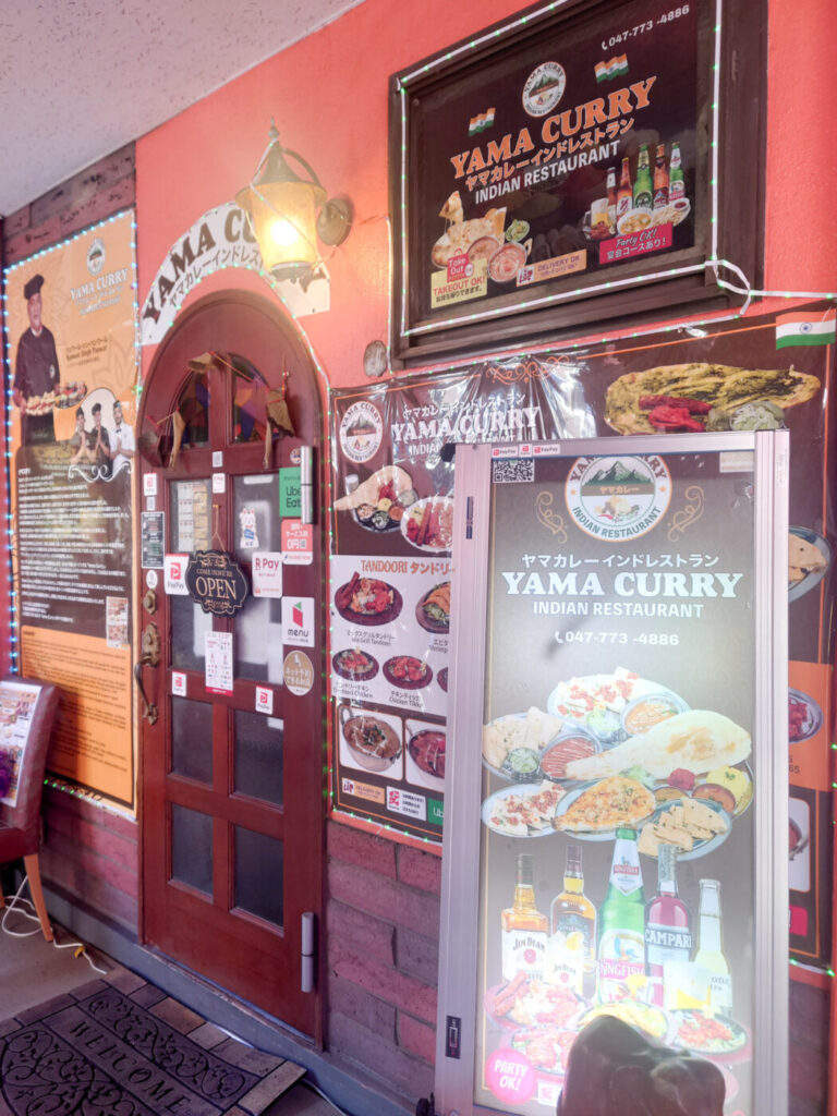 船橋つうしん – 千葉県船橋市の地域情報ブログ