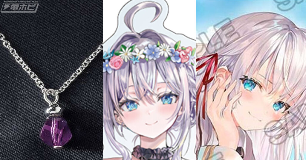 『時々ボソッとロシア語でデレる隣のアーリャさん』5th Anniversary POP-UP Schoolグッズがカドストで2月28日11時より予約開始！描き下ろし特大アクリルスタンドなど魅力的なアイテムがいっぱい！ | 電撃ホビーウェブ