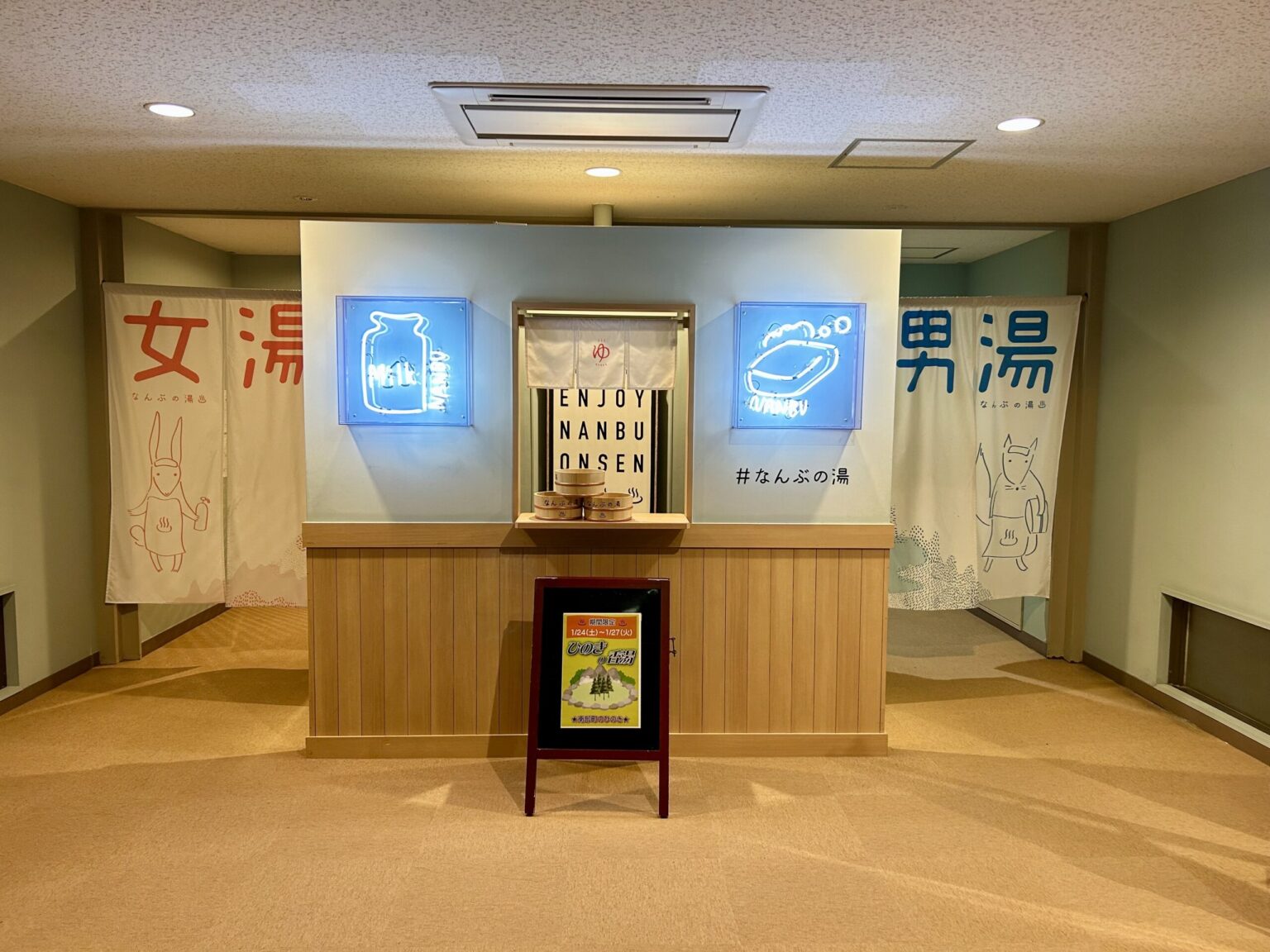 【山梨】“何もしない”贅沢時間を過ごす。「森のなかの温泉 なんぶの湯」 | 地球の歩き方