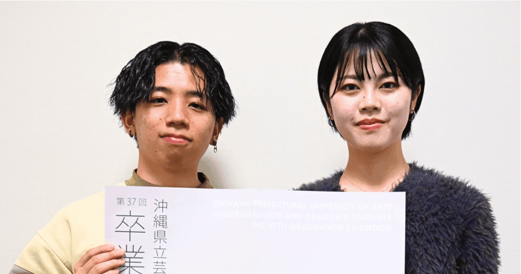 3メートルの染め作品も　11日から県芸大生が卒業・修了展　沖縄