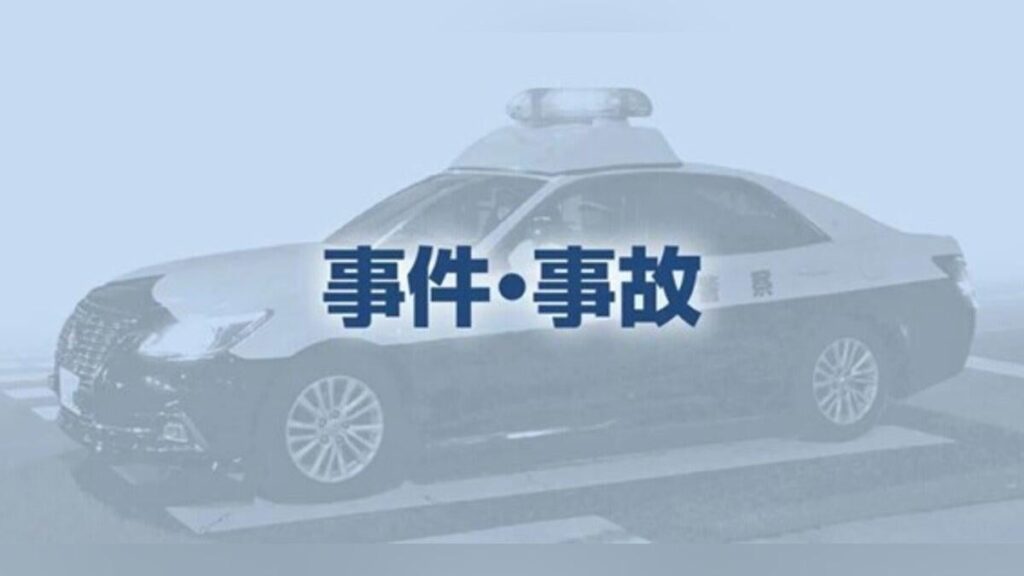 大学院生が覚醒剤を自宅で製造・使用、裁判長「科学的知見や実験器具を悪用し非難に値する」