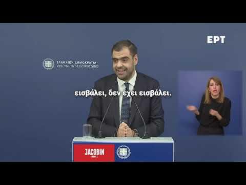 信じられない：政府代表が史上初めてライブジャーナリストを訴訟で脅す