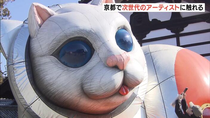 東福寺に全長７ｍ超の「眠り猫」！？次世代担う若手らの現代アートを展示「ＡＲＴＩＳＴＳ’ ＦＡＩＲ ＫＹＯＴＯ」　京都国立博物館 | MBSニュース