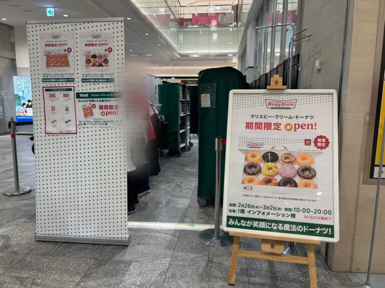 アミュプラザおおいたに『クリスピー・クリーム・ドーナツ』期間限定ショップがオープンしていました│LOG OITA