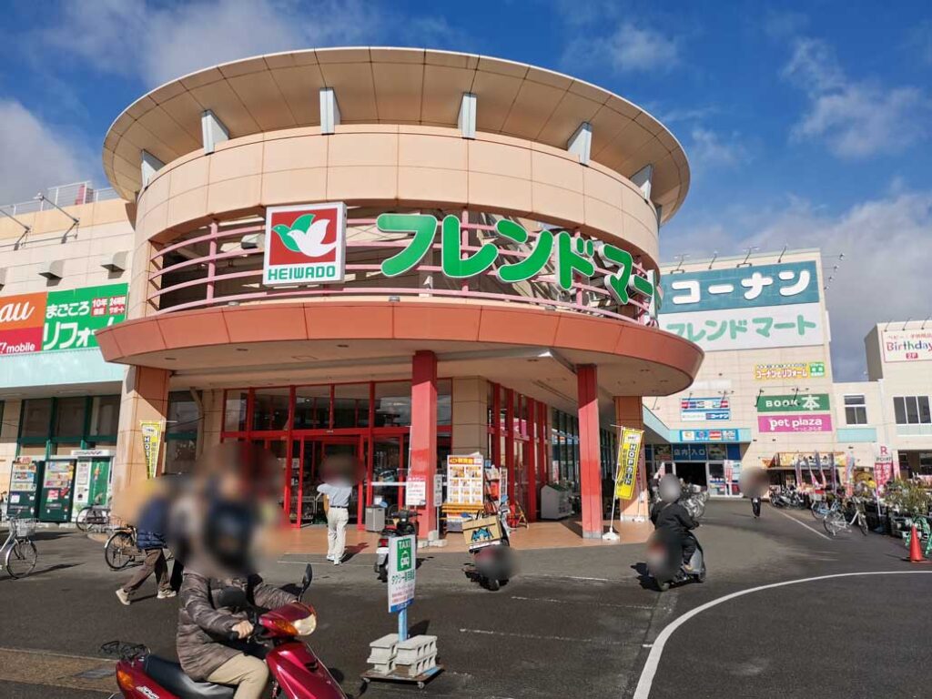 「フレンドマート宇治店」内に「平和堂ベーカリーショップ」がオープンしてる！【京都府宇治市】 - ALCO 宇治・城陽　山城地域の情報サイト