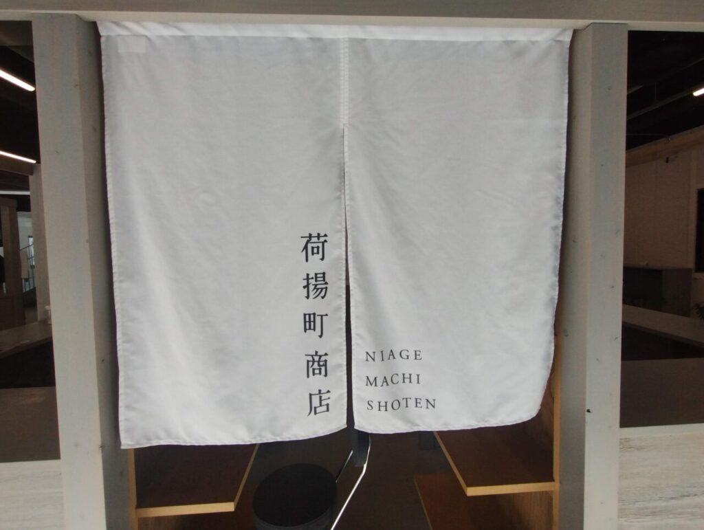 荷揚町商店マルシェ