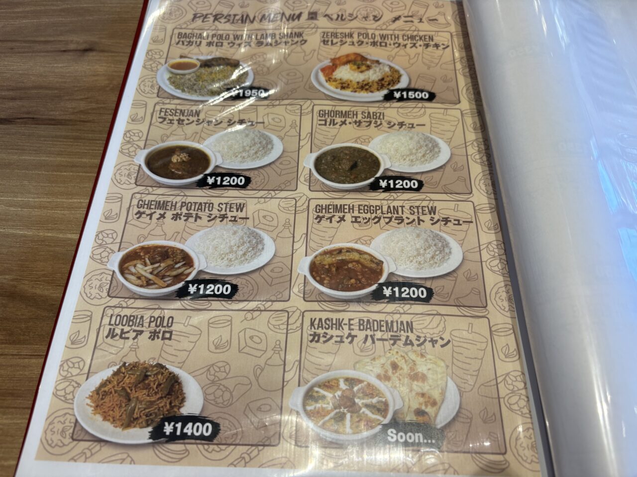 西葛西にオープンした多国籍料理レストラン「Saffron Middle Eastern Cafe&Cuisine」