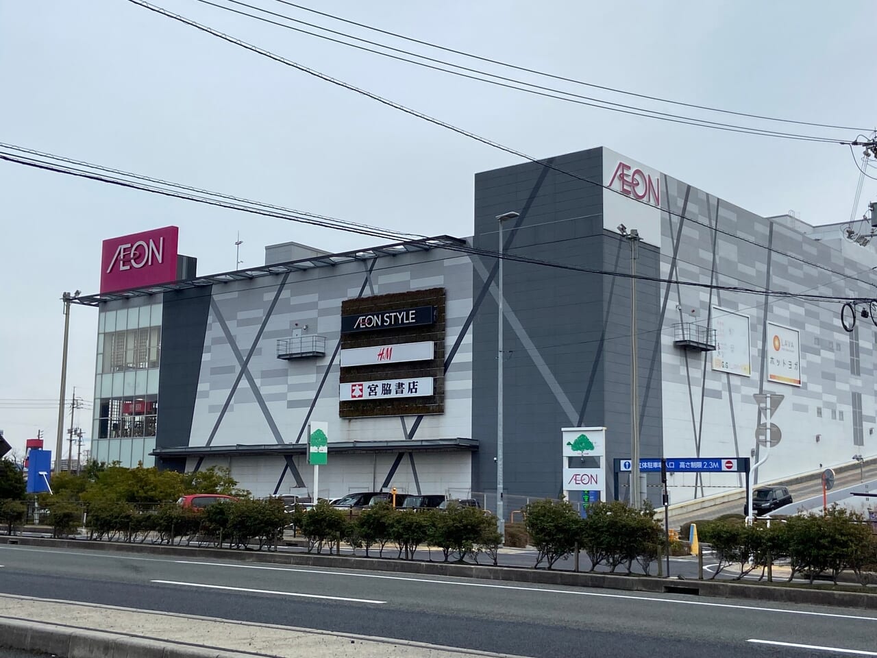 イオンモール出雲