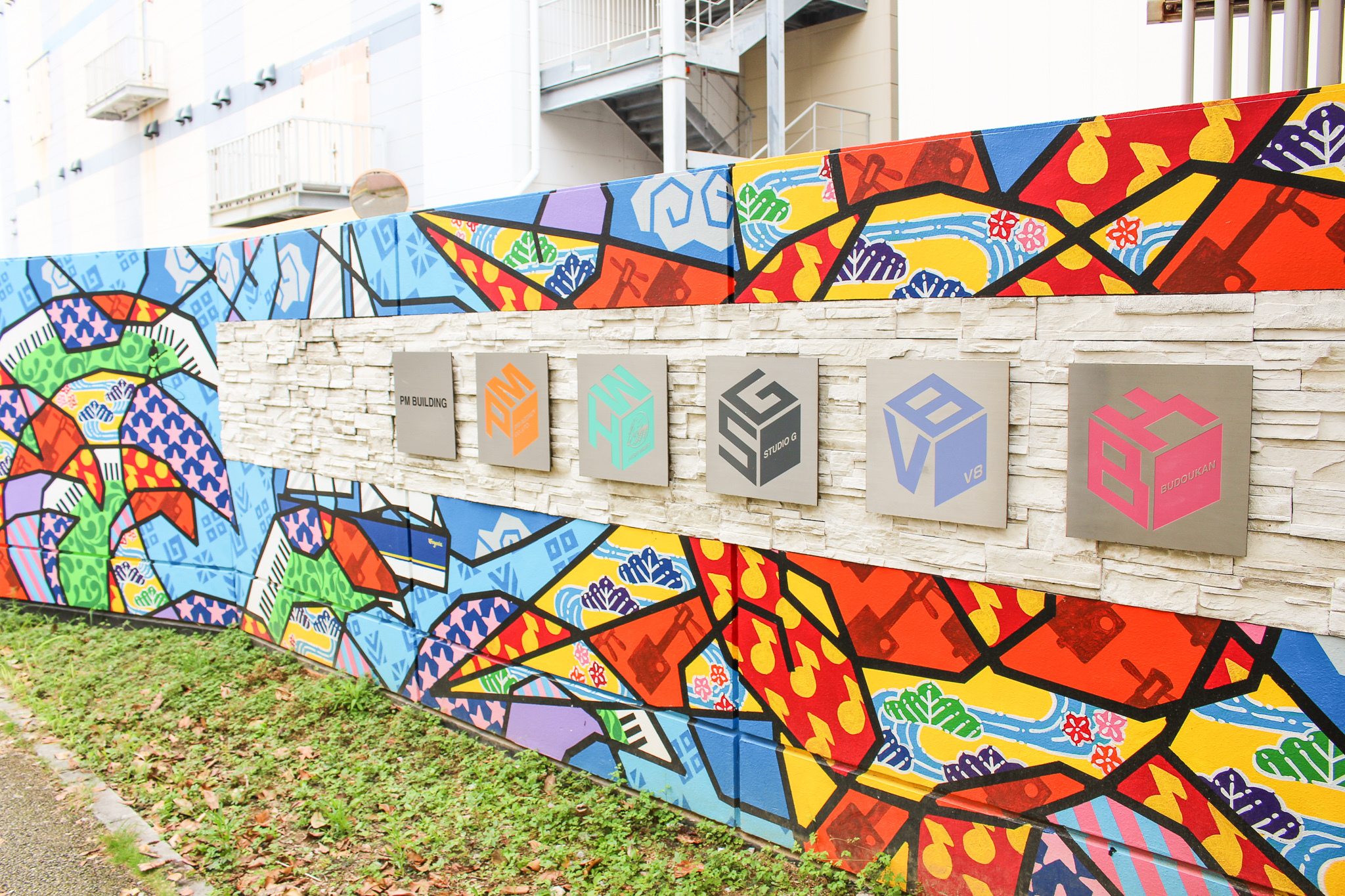 アルベルト城間(DIAMANTES)が手がけた事務所の壁画