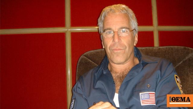 エプスタインはモサドとCIAのスパイだったのか? FBIの文書には何と書かれていますか?